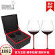 醴鐸RIEDEL奧地利進(jìn)口手工璀璨系列彩色紅葡萄酒杯高檔禮盒紅酒杯雙支禮盒 璀璨紅桿黑皮諾2支  含禮盒