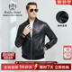 Raidy Boer/雷迪波爾男秋冬立體壓印LOGO綿羊皮衣夾克外套2071 黑色 XL /180/52