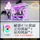 航嘉S920暴風(fēng)雪海景房電腦小機箱臺式主機m-atx純白色240水冷風(fēng)扇itx包豪斯迷你mini電源 S920全視白+棱鏡4-SE白色*6 機箱僅支持240水冷/M-ATX中板
