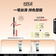 玫珂菲明星摯愛持色唇線筆#208郁金香粉 效期26/12 教師節(jié)禮物生日