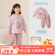JELLYBABY【抗菌】?jī)和露緦殞毲锒型蓍e加絨兩件套女童家居服套裝 粉色 110 CM