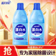 藍月亮漂白水 去黃去污增白液 漂白劑 含氯產(chǎn)品 高效除菌99.9% 600g*2瓶