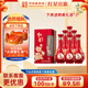 紅星二鍋頭 兼香型白酒 富貴牡丹 特產(chǎn)禮品 過節(jié)送禮 中秋禮品 52度 500mL 6瓶