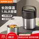 蘇泊爾（SUPOR）保溫飯盒不銹鋼長(cháng)效保溫桶大容量便攜提手上班族學(xué)生多層帶飯提鍋 深巧棕 兩層 1.5L