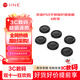 良值【IINE】PS5手柄搖桿替換帽P(pán)S4蘑菇頭破損替換帽修復脫落破損PS5/PS4通用PS5游戲周邊配件L1053