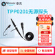 TEKTRONIX 泰克 TPP0201 示波器無(wú)源探頭帶寬200MHz衰減10X 1年維保