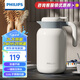 飛利浦（PHILIPS）保溫壺家用保溫杯大容量熱水壺316不銹鋼保溫水壺 AWP2622【長(cháng)效鎖溫】白色2L