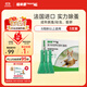 福來(lái)恩（FRONTLINE）貓咪驅蟲(chóng)藥實(shí)力除蚤法國進(jìn)口復方驅蟲(chóng)滴劑原研藥0.5ml*3支裝