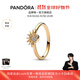 潘多拉（PANDORA）[黃星同款]日月同輝戒指情侶對戒男女同款生日禮物送女友 旭日戒指 60MM（建議140斤以上）