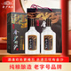 金沙回沙酒 鉆石五星 醬香型白酒 53度 500ml*2瓶 雙瓶裝（含禮品袋）