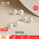 周六福S925銀珍珠耳釘耳飾生日禮物女饅頭珠 10.5-11.5mm 