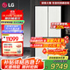 LG507升十字四門(mén)嵌入式冰箱電腦溫控多維風(fēng)幕控急速冷藏冷凍零度冰溫保鮮智能變頻壓縮機內置制冰盒 【嵌入式90°角開(kāi)門(mén)】凝脂白