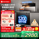 優(yōu)盟（UM）集成灶一體式750mm小戶(hù)型家用大吸力側吸下排自清潔小尺寸抽油煙機燃氣灶套裝國家補貼JJZT-UJ257