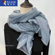 啄木鳥(niǎo)溫柔蕾絲亞麻色棉麻薄款圍巾時(shí)尚女外搭披肩初春夏洋派禮物絲巾潮 淡藍色 現貨