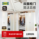 宜家（IKEA）PAX帕克思家用臥室組合衣柜小戶(hù)型衣櫥儲物柜白色四門(mén)柜 四門(mén)衣柜組合1(175寬x60深x236高)
