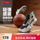 李寧童鞋兒童籃球鞋男大童云科技減震回彈反光運動鞋35YKBV103-5