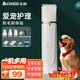 志高（CHIGO）寵物剃毛器理發(fā)器 狗狗貓咪電推子剃毛刀 寵物推毛器狗毛剃毛器四合一充電款ZG-F09A