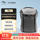 巔峰設計Peak Design 多功能雙肩攝影包 Everyday Backpack二代 適用單反微單相機包 大容量旅行PD背包 Everyday Backpack 30L-炭燒灰