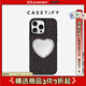 CASETIFY 碎花珍珠系列 適用于iPhone17/16/15  Air/Pro/Max 鏡面Magsafe手機殼 黑色碎花【銀鏡黑框（Magsafe）】 iPhone 16 Pro Max