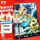 晨光(M&G)文具&哪吒鬧海繪畫(huà)紙A3/20張畫(huà)畫(huà)紙素描紙手抄報專(zhuān)用圖畫(huà)用紙小學(xué)生畫(huà)紙國慶節禮物TA3-IPZ