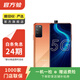 華為榮耀X10 5G雙模 升降全面屏 安卓智能 華為 二手手機國行優(yōu)惠券補貼 燃力橙 6G+128G