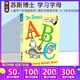 英文原版 Bright And Early Broad Book: Dr. Seuss'S Abc 字母學(xué)習紙板書(shū) 蘇斯博士系列 兒童啟蒙早教書(shū) 綠山墻