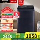 松下（Panasonic）10公斤波輪洗衣機(jī)全自動(dòng) 家用大容量 玻璃蓋 除螨洗 羊毛洗 高效去污 操作簡(jiǎn)便 星夜藍(lán) 10公斤新品波輪一級(jí)能效
