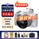 佳能（Canon）EOS M50 Mark II M50二代 禮物微單數碼相機 白M50II機身+（15-45）套機 原裝電池套餐