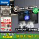 海爾（Haier）抽油煙機家用頂側底五吸 油煙機23m3頂側雙吸式廚房排油煙機灶具套裝 Leader系列 PL9721Q 【兩件套】聚能天然氣灶Q2BE53+L9721