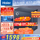 海爾（Haier）159升風(fēng)冷無(wú)霜小冰柜家用商用 冷藏柜冷凍柜兩用冰柜京東自營(yíng)小型冰箱冷柜BC/BD-159WGHED國家補貼