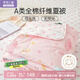 羅萊兒童兒童夏涼被空調被單人可水洗純棉纖維被 夏被 2斤150*215cm粉色