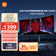小米Redmi 34英寸電競顯示器G34WQ WQHD曲面帶魚(yú)屏 180Hz刷新率 95%DCI-P3 廣色域 帶魚(yú)屏顯示器顯示屏