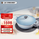 酷彩（Le Creuset）法國進(jìn)口琺瑯鑄鐵鍋炒鍋煎炸燉煮鍋電磁燃氣通用深燒鍋22cm水晶藍