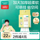全棉時(shí)代【孫穎莎同款】嬰兒棉柔巾加大加厚懸掛洗臉巾100%純棉140抽1提