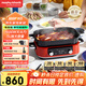 摩飛電器（Morphyrichards）【國家補(bǔ)貼】二代多功能鍋 家用電火鍋電煮鍋電蒸鍋 5升分體式蒸煮一體不沾煎烤料理鍋MR9099紅