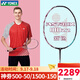 YONEX 尤尼克斯羽毛球拍yy進(jìn)攻型弓11pro 100zz 99pro二代全碳素單拍 AX天斧100ZZ 古紅 安塞龍同款 4U