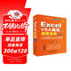 Excel VBA編程速查寶典視頻案例版 wps office教程excel教程教材書(shū)籍excel表格 數據處理與分析函數與公式應用大全power bi財務(wù)管理excel應用入門(mén)
