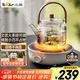 小熊（Bear）迷你電陶爐 煮茶器煮茶爐煮茶壺 養生圍爐煮茶老白茶黑茶花茶泡茶不挑器具 DTL-J13N3