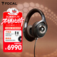 FOCAL the spirit of sound地元紀HADENYS有線(xiàn)耳機游戲耳麥開(kāi)放式無(wú)源hifi耳機手機電腦耳機法國勁浪