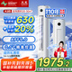 長(cháng)虹（CHANGHONG）空調大2匹新一級熊貓懶國家補貼20%省電變頻冷暖立式客廳柜機空調KFR-51LW/ZDTTW2+R1(SE)以舊換新