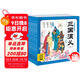 三國演義幼兒美繪本 點(diǎn)讀版套裝全10冊 兒童繪本3-6歲幼小銜接彩繪大字注音版有聲讀物中國四大名著(zhù)睡前故事書(shū)籍連環(huán)畫(huà)(支持老版小猴皮皮點(diǎn)讀筆買(mǎi))