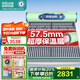 四季沐歌太陽(yáng)能熱水器家用 航+ 無(wú)電款/全自動(dòng)/wifi包安裝 可選擇 節能防凍 1級能效 家電國補 以舊換新 155L20根機械無(wú)電款包安裝