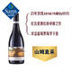 澳大利亞進(jìn)口 巴羅薩谷凱斯勒西拉紅葡萄酒 750mL 750mL