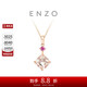 周大福周大福 ENZO 「經(jīng)典彩寶」18K金摩根石碧璽吊墜女  EZV3354 