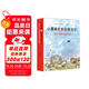 小黑魚和他的朋友們?nèi)?4冊(cè)套裝 田鼠阿佛作者李歐李?yuàn)W尼 凱迪克大獎(jiǎng)繪本經(jīng)典 百班千人 動(dòng)物寓言3-6歲愛心樹童書  