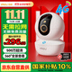 樂(lè )橙4G監控攝像頭家用TA3R 500萬(wàn)高清 免流監控 無(wú)限終身免費流量不用網(wǎng) 手機遠程360無(wú)死角帶夜視全彩