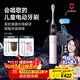 歐可林【11.11爆品】?jì)和疉I互動(dòng)智能電動(dòng)牙刷動(dòng)畫(huà)視聽(tīng)防蛀緩震科學(xué)監測闖關(guān)趣味兒童主動(dòng)刷牙神器K3 Pro 粉色公主刷-到手刷頭*4支