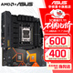 華碩（ASUS）B650 B850主板套裝 搭AMD七代銳龍 R5 9600X R7 7800X3D 9700X板U套裝 主板CPU套裝 華碩 TUF B650M-PLUS WIFI重炮手 R7 78