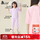 久歲伴兒童睡衣套裝女童七分袖防著(zhù)涼空凋服中大童A類(lèi)抑菌家居服套裝