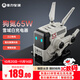重力星球狗氮65W氮化鎵充電器 機械快充頭個(gè)性桌面充電站適用于蘋(píng)果iphone151413手機三合一插座手辦禮物白